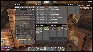 【♯1６】7days to die キーマウ初心者、18日～死なないで生き残りたい