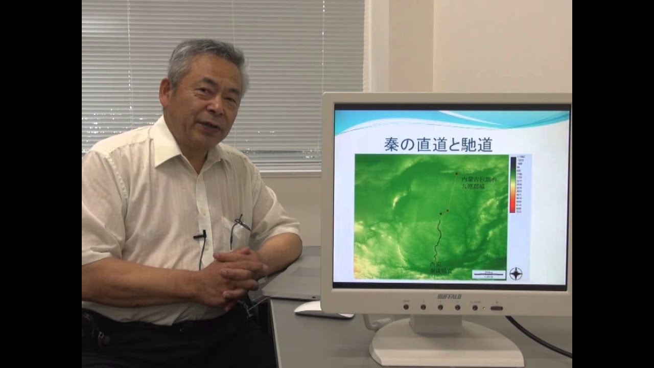 秦の道路網建設