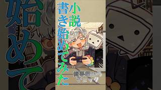 小説家になろうにて「届け！ぴゅあぴゅあ☆らぶれたー」第一話公開中！