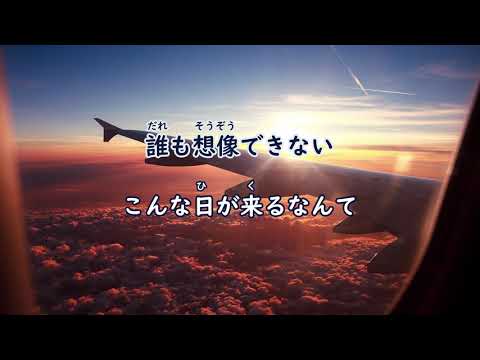 Nhật Bản đau lòng quá - Karaoke  (Piano)