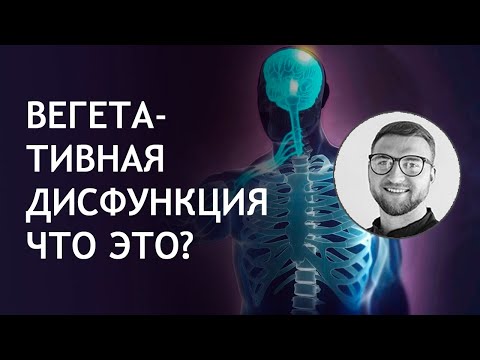 Деформирующий спондилёз шейного отдела позвоночника Боль в нижней части спины эзотерика