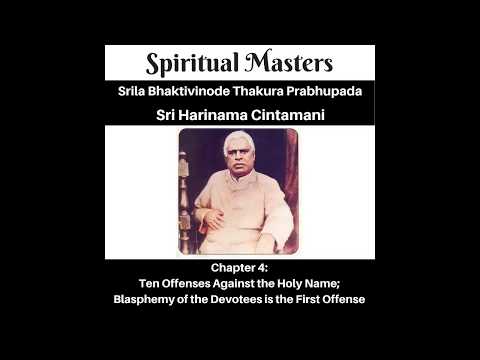 Sri Harinama Cintamani - Chapter 4