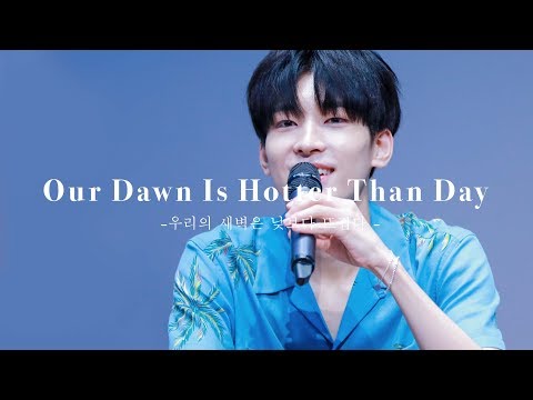 180721 Our Dawn Is Hotter Than Day - WONWOO FOCUS