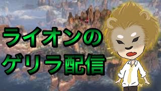 [APEX/PC版]マスター目指して     そろそろダイヤ