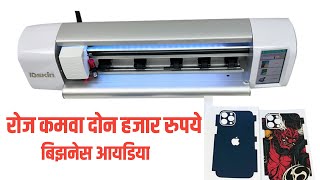 New business ideas for 2025 include leveraging digital platforms for online services like virtual