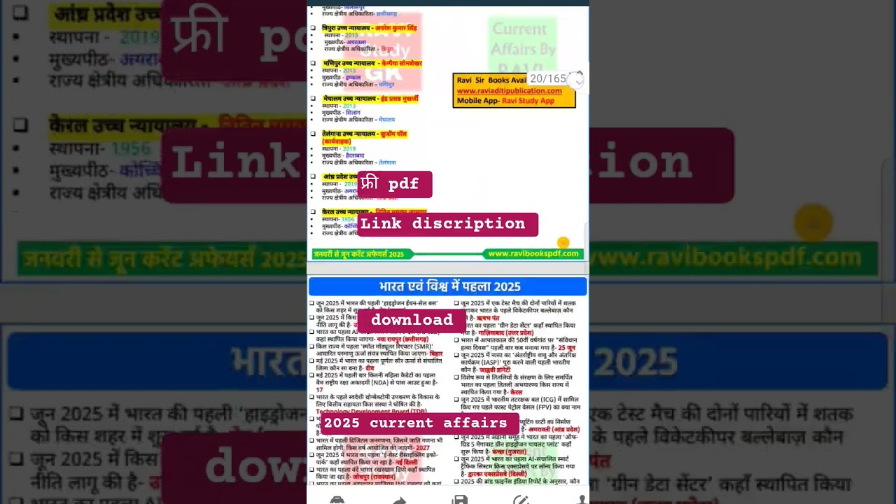current affairs 2025 free pdf #currentaffairs #pdf #Skuniverseofficial #motivation