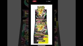 Pokémon Mega Dream Ex Pre-Sale! #dragonite #charizard #megadream #pokemontcg