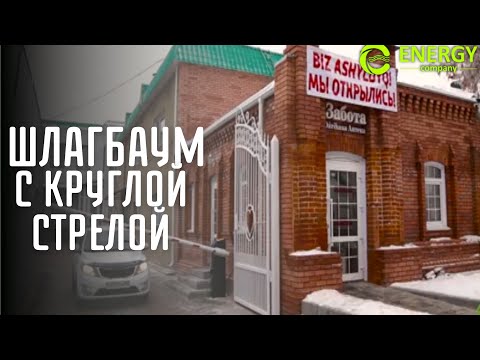 Отызв от ТОО «Забота Company LTD» г. Костанай