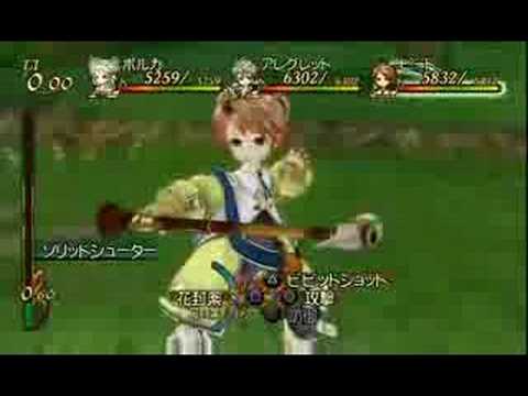 トラスティベル 〜ショパンの夢〜 ルプリーズ