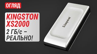 Kingston XS2000 1 TB (SXS2000/1000G) - відео 4