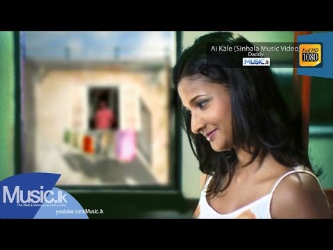 Ai Kale - Daddy From Music.lk