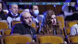Ինդեքս 08.03.2023