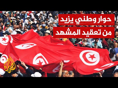 تونس.. الاتحاد العام للشغل يرفض المشاركة في حوار مشروط