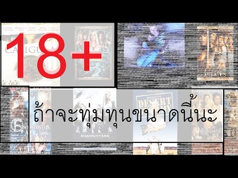 ครีมแรง สัมผัสเด็กเล็กกระเจี๊ยว