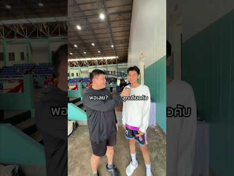 กลับมาแข่งบาสกับเพื่อนๆ #maxmillor #ครีเอเตอร์มือใหม่ #บาสเก็ตบอล