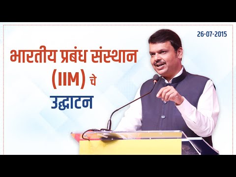IIM Nagpur Festivals video thumbnail 2