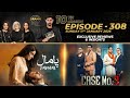 Case No 09 Pamaal Drama Reviews Season10 Ep 308 Kya Drama Hai