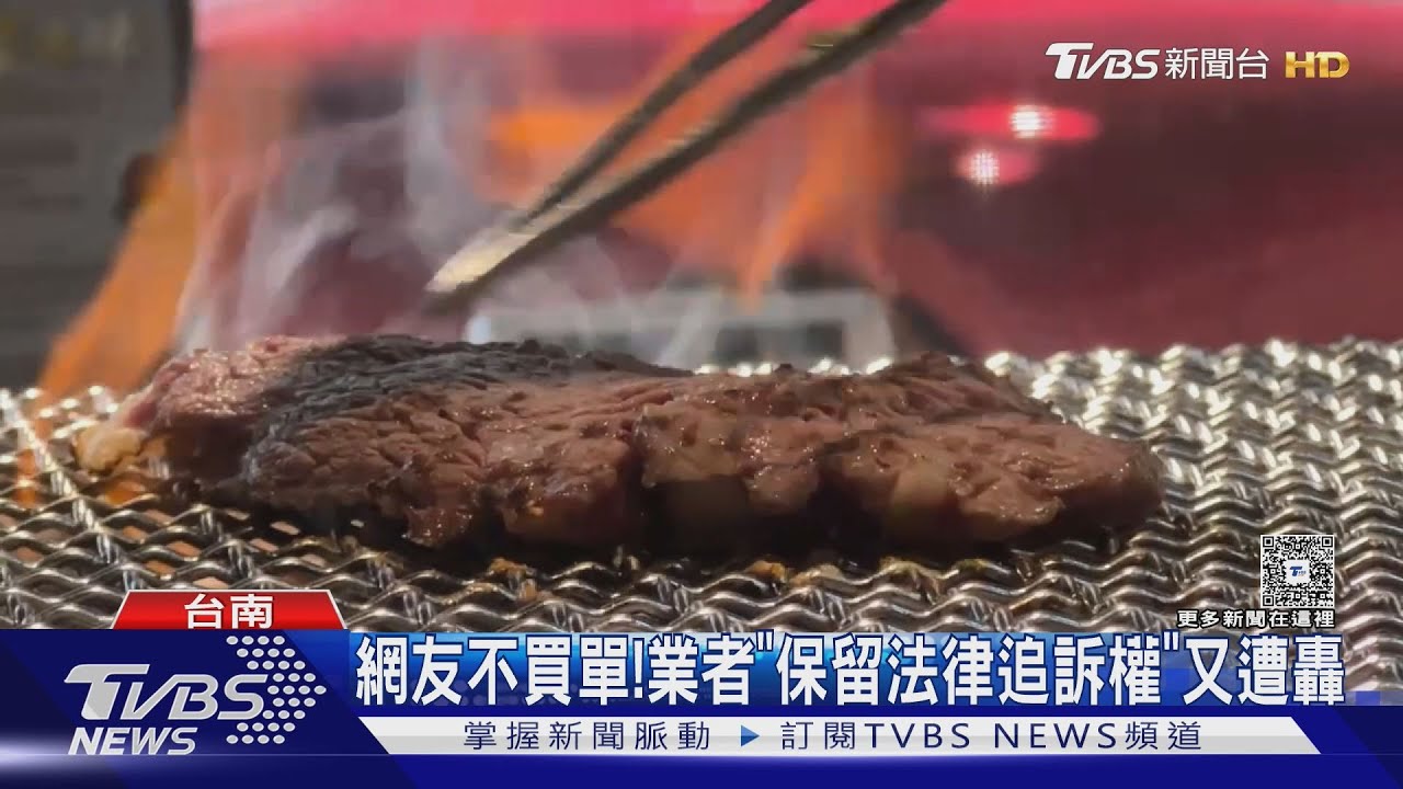 櫛瓜太貴遭網友怒轟!業者致歉喊告 突然改口了