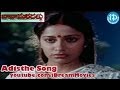 Adisthe Song Bava Maradallu Movie Songs Sobhan Babu Radhika Suhasini