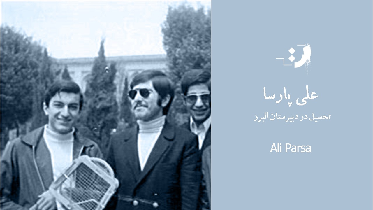 2.	Studies at Alborz High School
