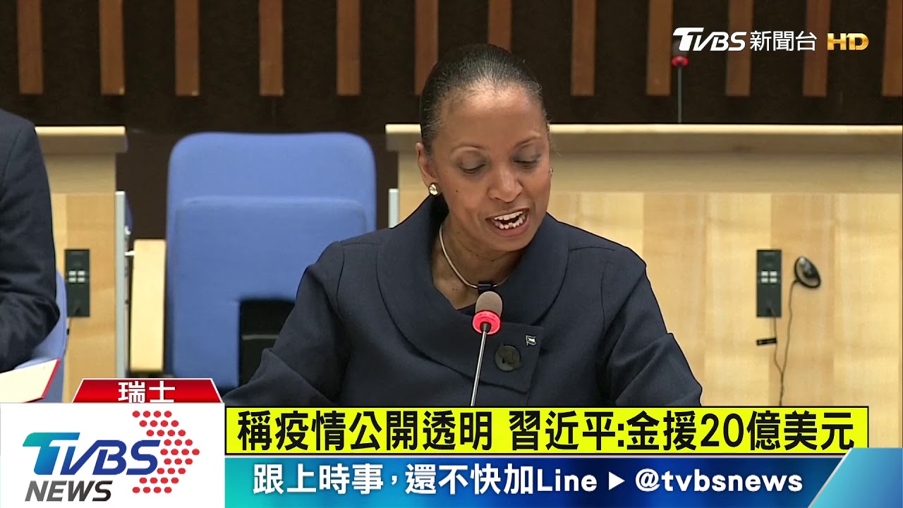 14友邦提案擱置 邀台參與世衛決議延後