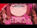 SAO Gun Gale Online Post Credits