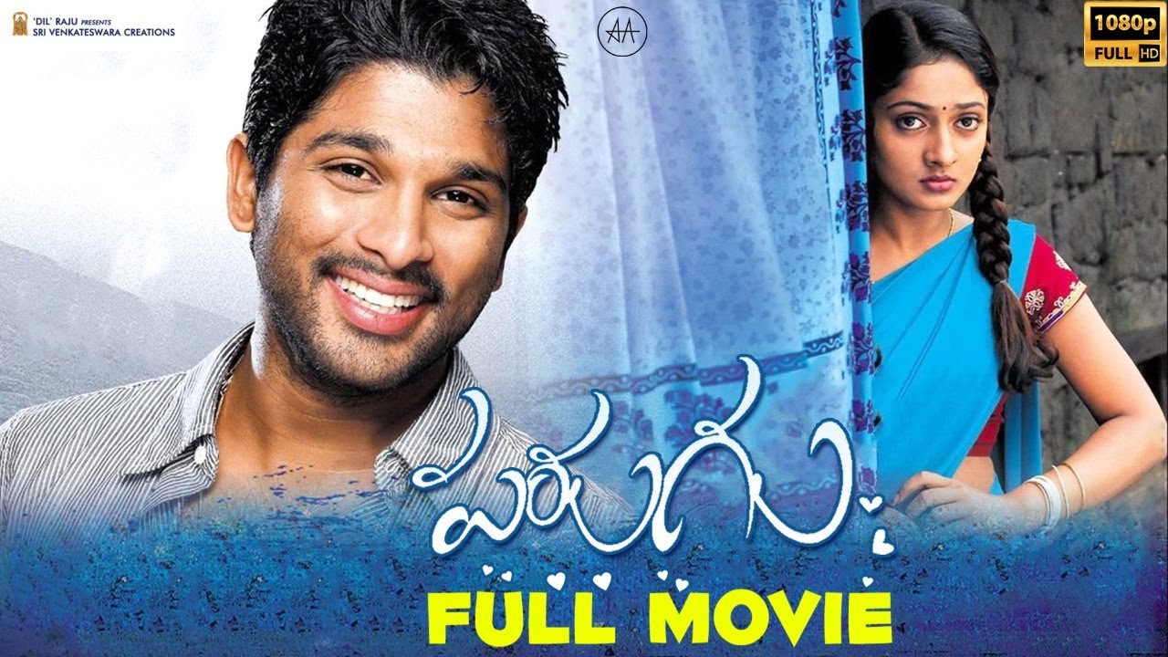 Parugu full movie