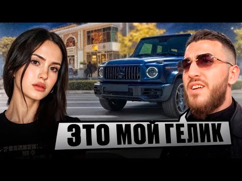 РЕНАТКО ПРОКАТИЛ КРИСТИНУ И ЕЕ ПОДРУЖКУ на ГЕЛИКЕ G63 AMG !😍| ВСТРЕЧА КРИСВЕЙВ И РЕНАТКО !