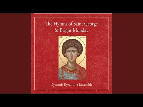 Apolytikion of St. George