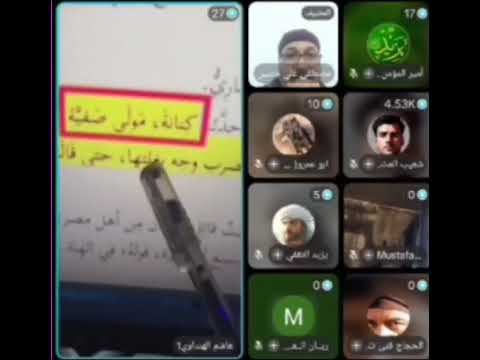 شعيب العثماني النواصب الذين يسمون أنفسهم الأمويون أعداء علي والحسن والحسين رضي الله عنهم