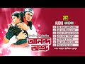 Ananda Asru-আনন্দ অশ্রু | Audio Jukebox | Full Movie Songs