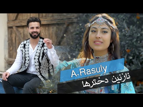 Abdullah Rasuly - Nazanine Dokhtara (Клипхои Афгони 2020)