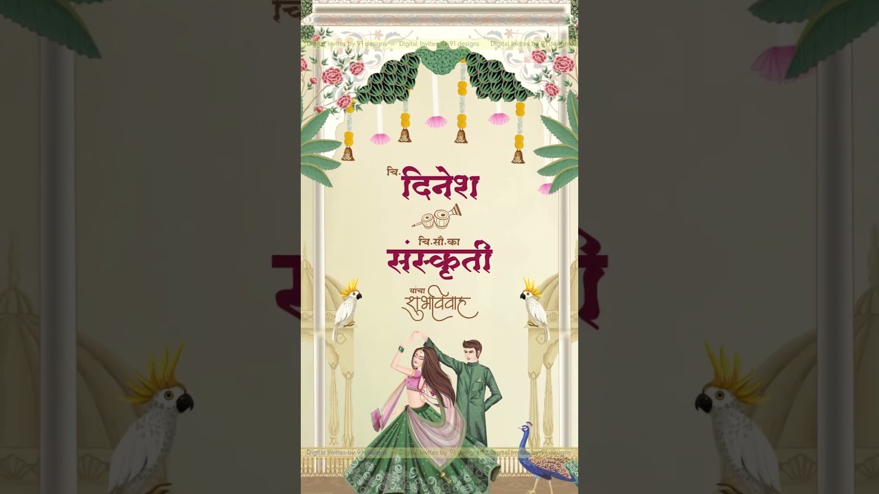 Floral Watercolour Indian Wedding Invite