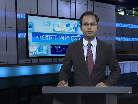 04 PM Corona Bulletin || করোনা বুলেটিন || 23 November 2020 || ETV News