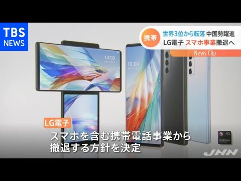 LGグループ - 定義