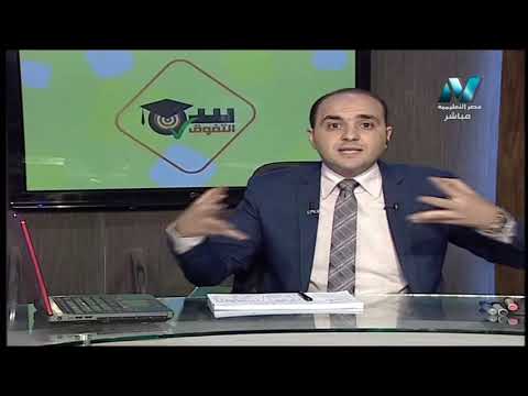 فيزياء 1 ثانوي حلقة 2 ( تابع القياس الفيزيائي ) د محمد سعيد الربعي 11-09-2019