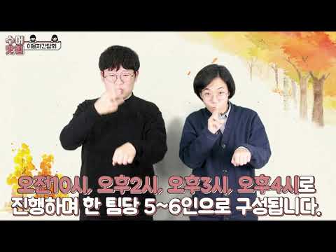 2021.11.29. 11월 주간뉴스21
