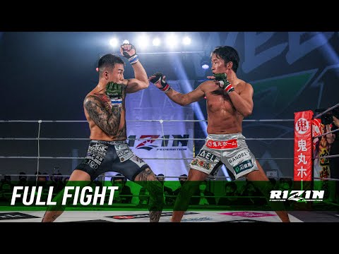 Mikuru Asakura vs Kyohei Hagiwara full fight