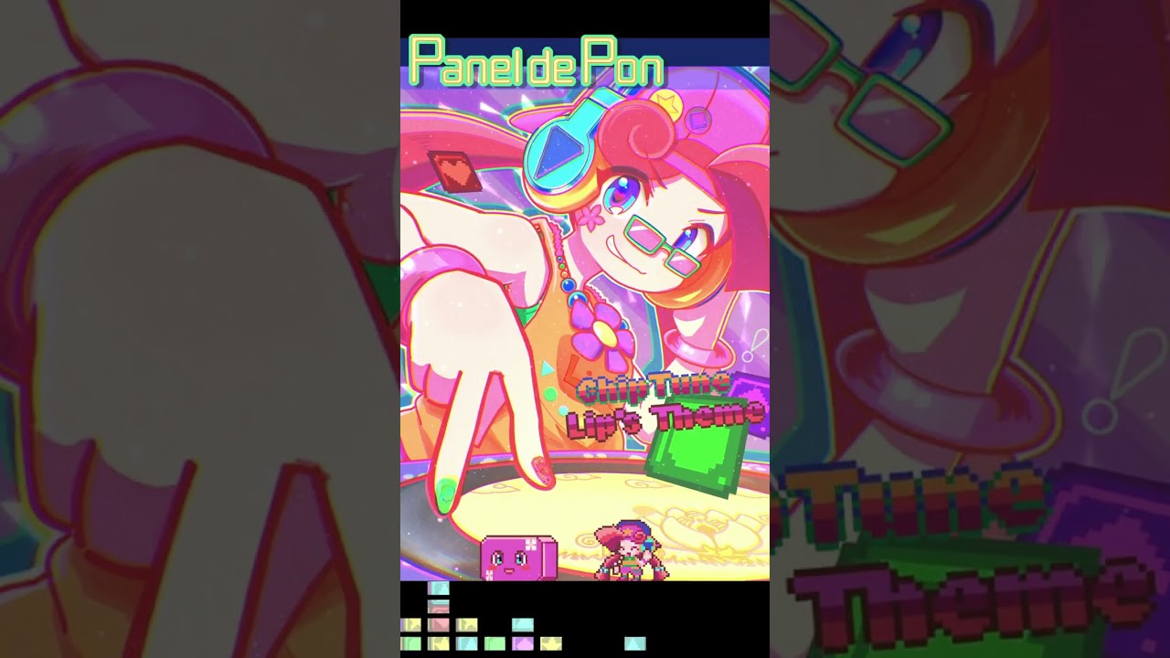 リップのテーマ16bit【パネルでポン】