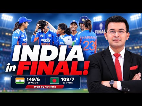 INDWvBANW: INDIA INTO THE FINAL! Pakistan Waiting For Another Defeat?