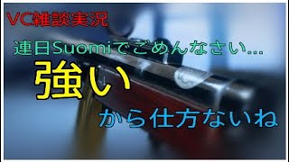 【BFV BF5】「SuomiKP/-31」とりあえず強い。【衛生兵】【コンクエスト】【PS4】