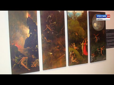 Новости культуры ВЯТКА (30.11.2020) (ГТРК Вятка)