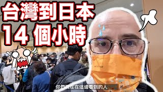 [問卦] 最近很多人出國去日本？