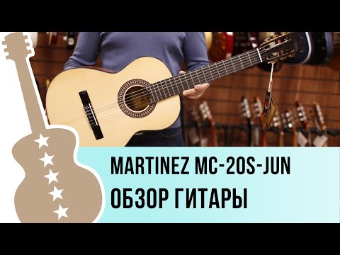 Обзор классической гитары Martinez MC-20S-JUN