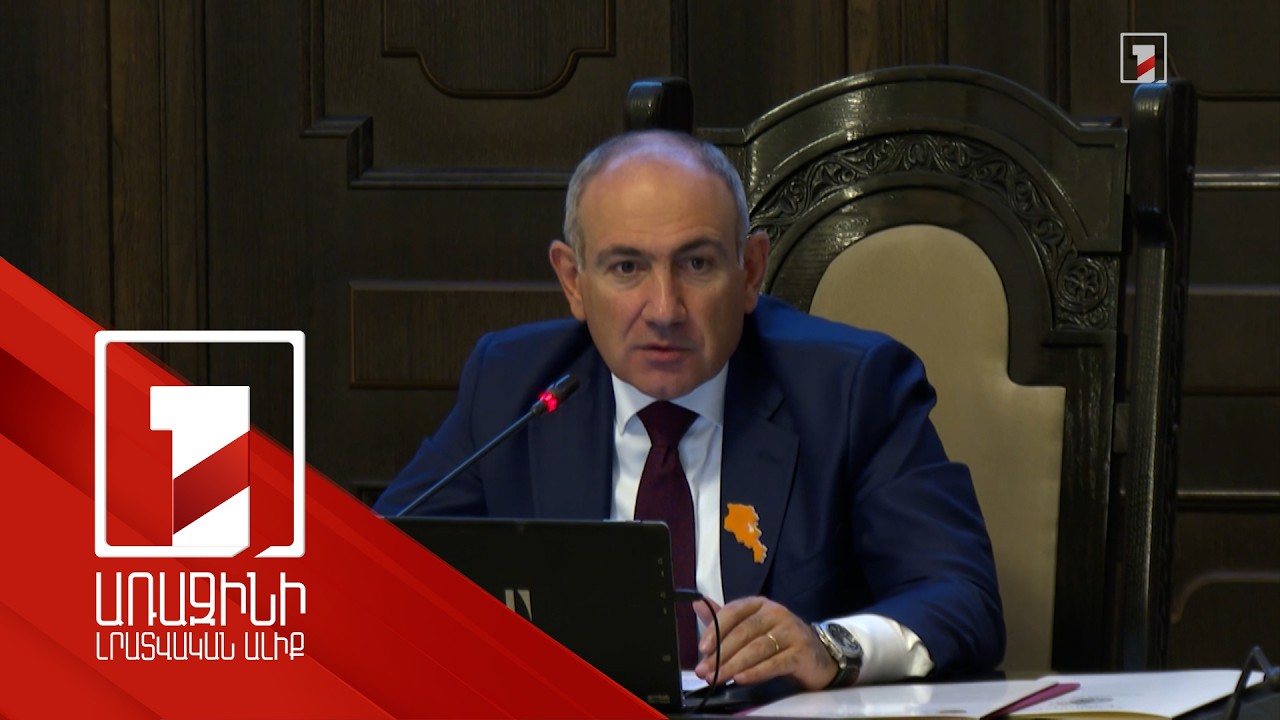 Ինքնահայտարարագրվել ենք որպես պետություն, բայց մեզ չենք պահում որպես պետություն. վարչապետ