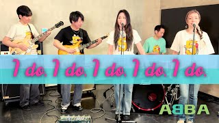 【70’s】[歌詞付] アイドゥ・アイドゥ【Cover】I Do, I Do, I Do, I Do, I Do - ABBA