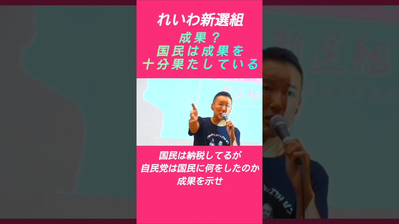 YouTubeサムネイル