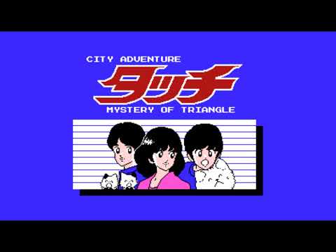 The Best of Retro VGM #1798 - City Adventure Touch: Mystery of Triangle (Famicom) - Title Screen