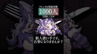 お行儀よくね/てにをは #cover #歌ってみた #推し不在 #歌い手 #新人歌い手