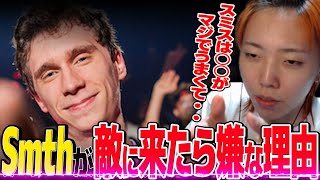 smthはエイムはもちろん上手いけど〇〇がマジで上手い【GON抜き】‐VALORANT‐